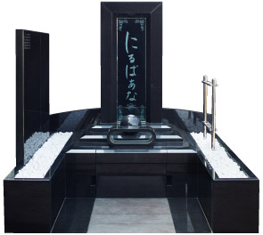 永代供養墓（集合廟）「にるばあな」